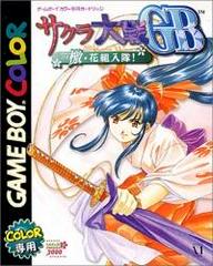 Sakura Wars - Japanese